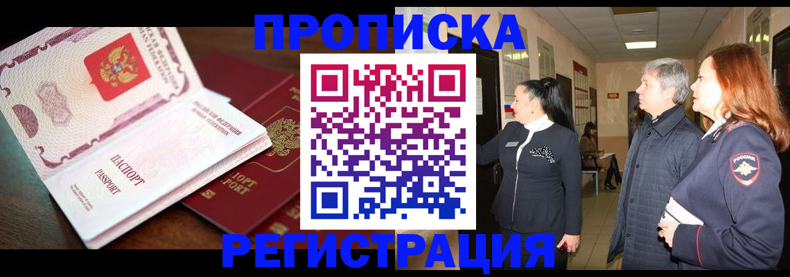 найти адрес прописки в Вятских Полянах